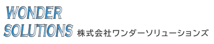 株式会社ワンダーソリューションズ